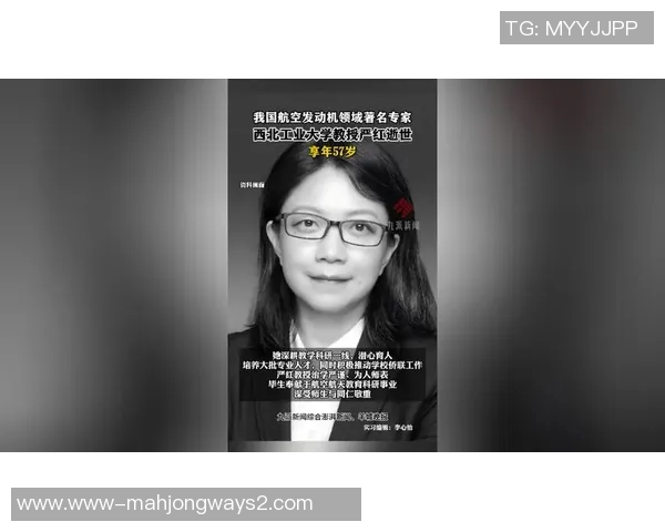 2026电竞新闻专访刘秀英揭秘和平精英成功背后的策略与创新之路